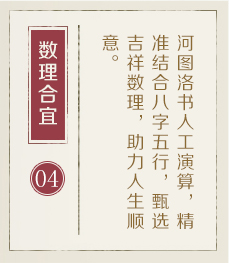 盐城起名流程四