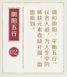 盐城起名流程二