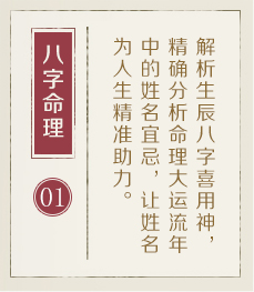 盐城起名流程一